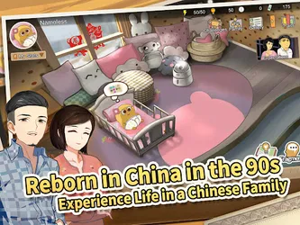 Chinese Parents screenshot