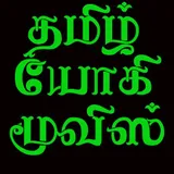 Tamil Yogi Movies logo