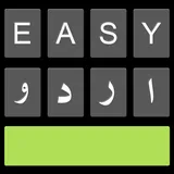 Easy Urdu Keyboard اردو Editor logo