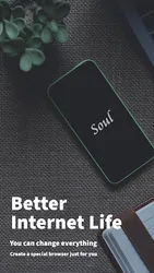 Soul Browser screenshot