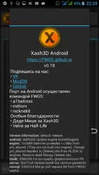 Xash3D FWGS (Old Engine) screenshot