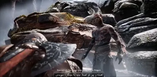God of War 4 screenshot
